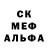 Печенье с ТГК марихуана MR. A.S.