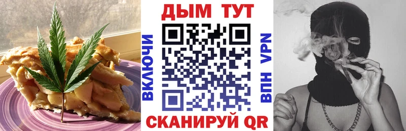 Canna-Cookies конопля  Лагань 