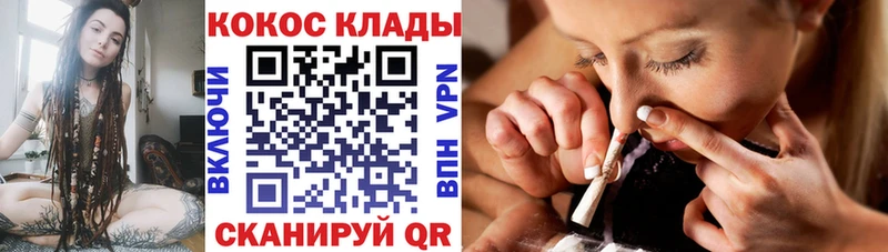 COCAIN Columbia  Лагань 