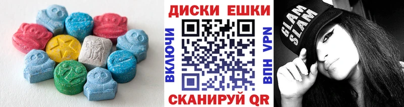купить   Лагань  Экстази ешки 