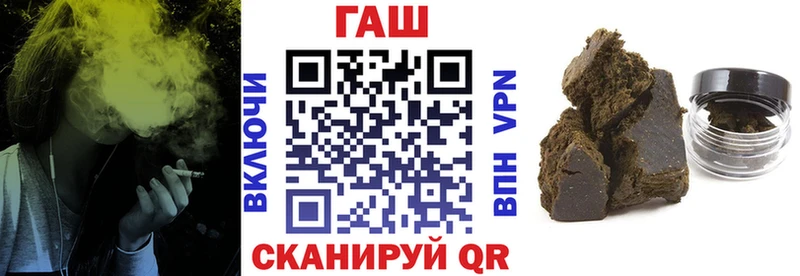 ГАШ VHQ  наркотики  Лагань 