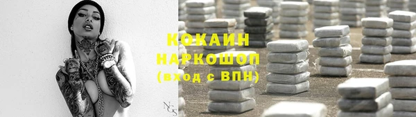 прущая мука Баксан