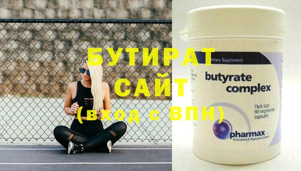 круглые Балахна