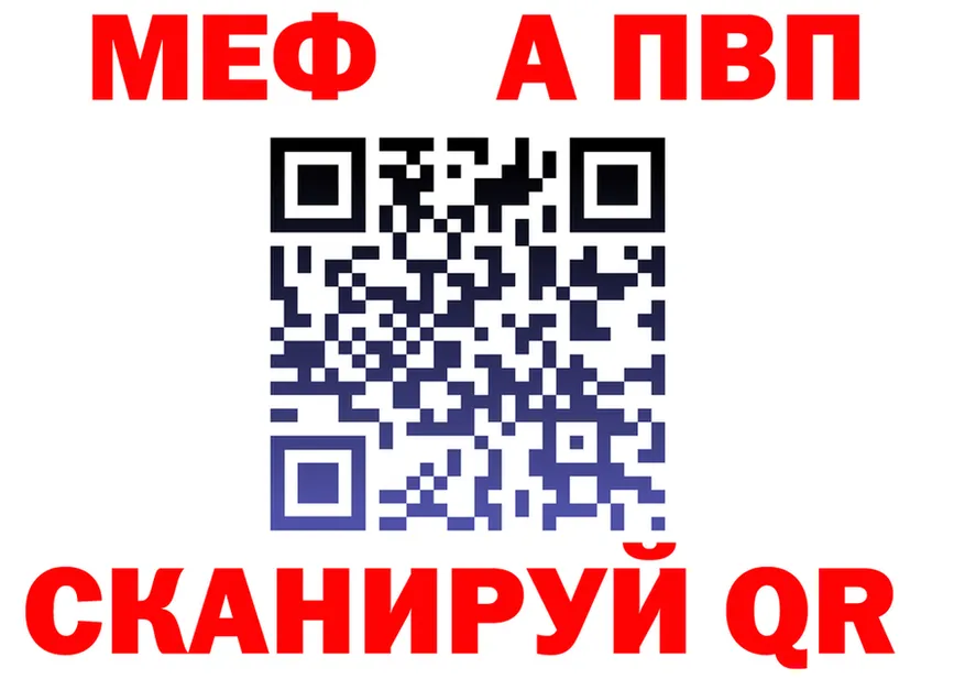 Меф 4 MMC зеркало мориарти гидра Лагань