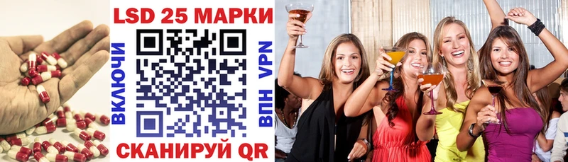ссылка на мегу как войти  Лагань  ЛСД экстази ecstasy 