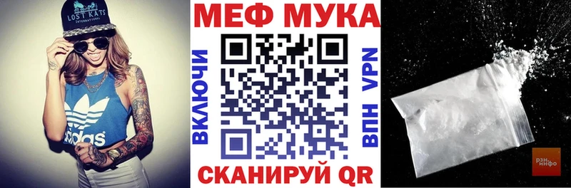 сколько стоит  Лагань  МЯУ-МЯУ мука 