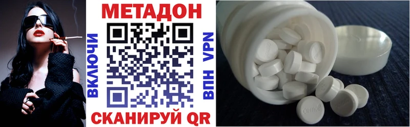 где продают наркотики  Лагань  omg ССЫЛКА  МЕТАДОН кристалл 
