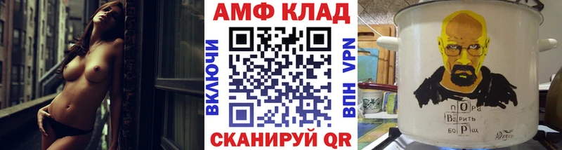 МЕТАМФЕТАМИН Декстрометамфетамин 99.9%  Лагань 
