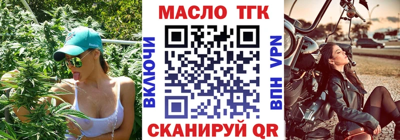 Дистиллят ТГК вейп  МЕГА ссылки  Лагань 