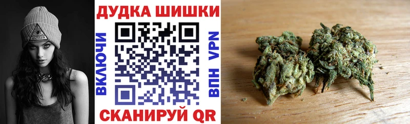 Шишки марихуана Ganja Лагань